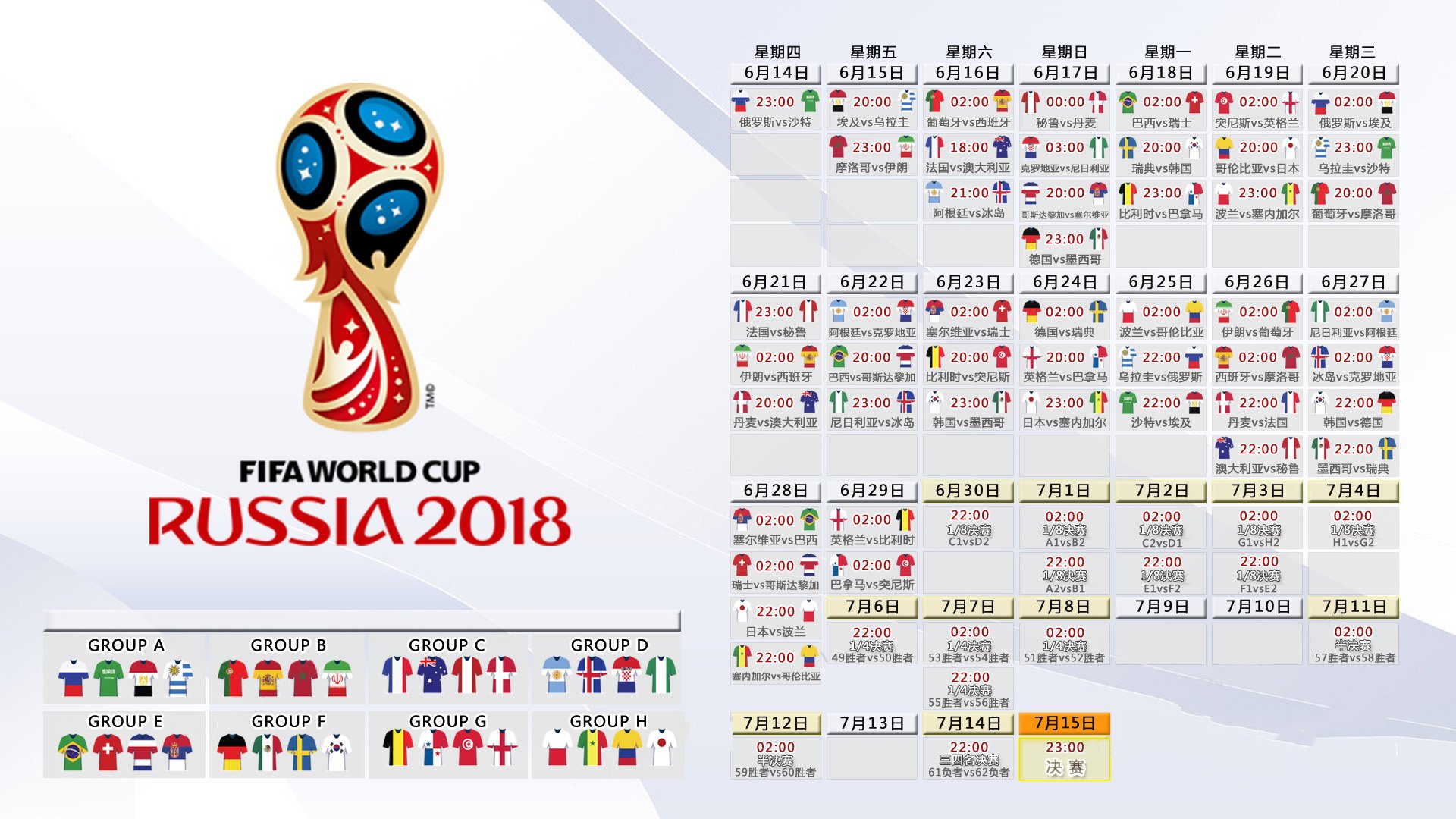 球员国际转会窗口开启，多队争抢核心球员，足球国际转会窗口